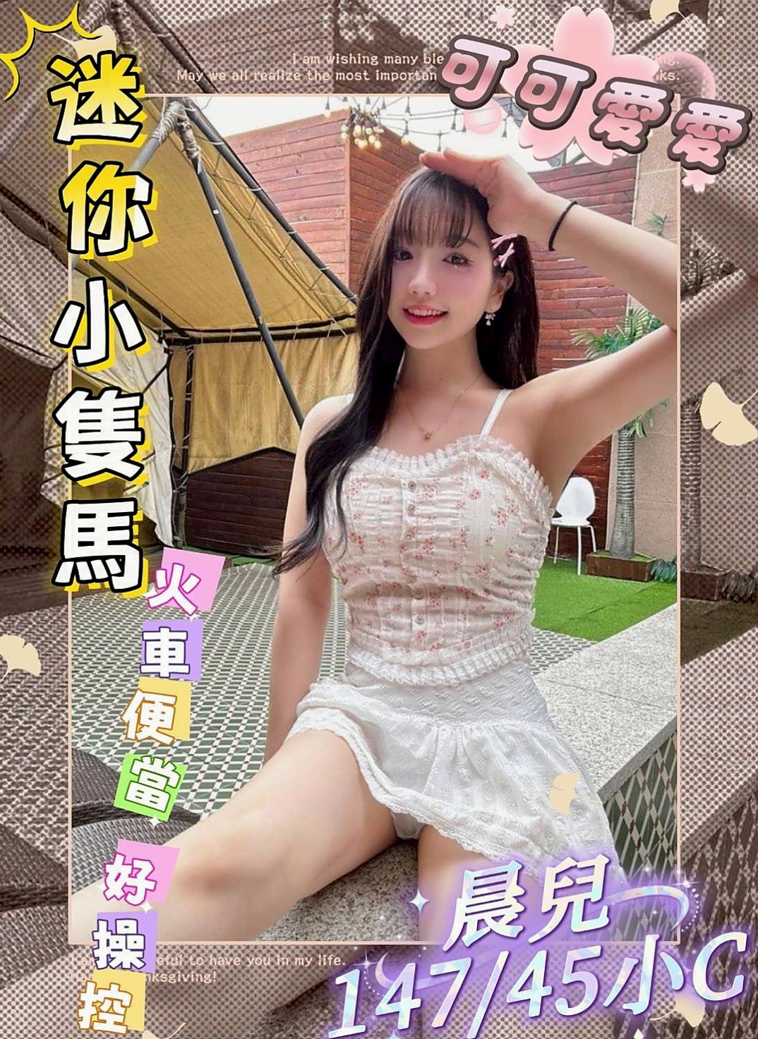 圓圓的推薦檔案┃寂寞少婦┃岡山一夜情┃胸圍D罩杯┃年齡18歲┃身高164cm/51kg┃服務很讚. 尺度很會玩.一點都不會吝嗇對你的愛  持久哥哥們卡緊來搶哦，今天第一個找可馨約她的僅